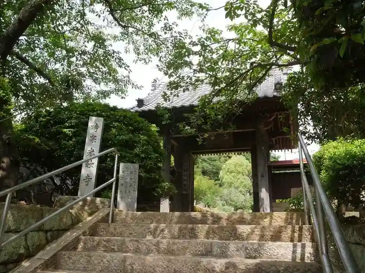 光触寺の山門・神門