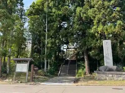居多神社(新潟県)