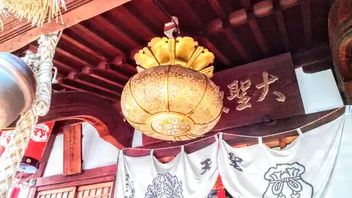 袋町お聖天 福生院のその他建物