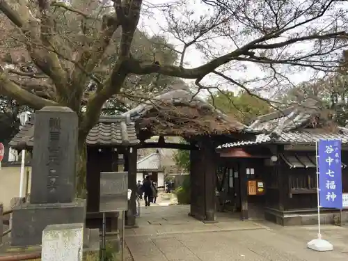 天王寺の山門