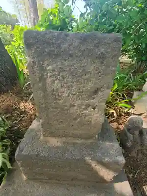 源昌院(埼玉県)