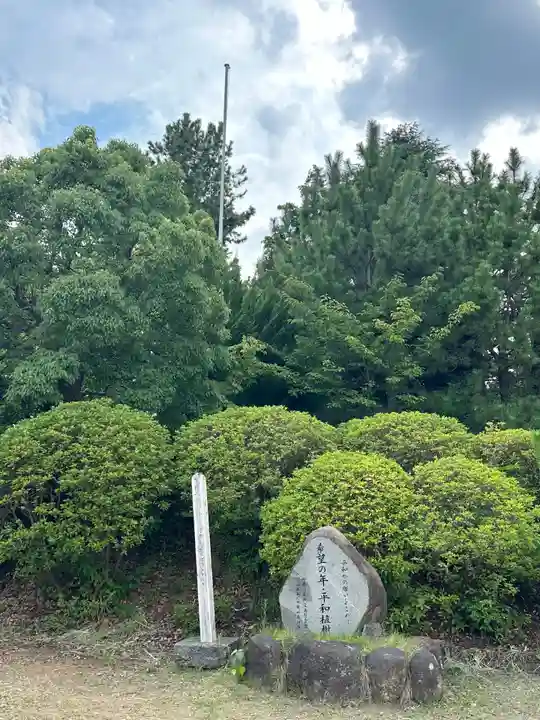 神奈川県戦没者慰霊堂(神奈川県)