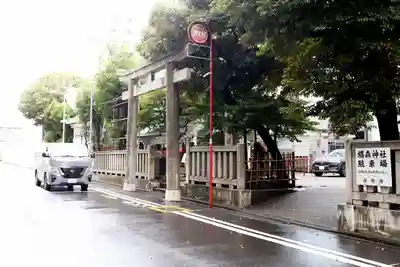 椙森神社(東京都)