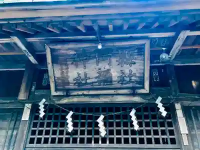 阿弥神社の本殿・本堂