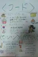 遠照山 光明寺(尼崎大仏)(兵庫県)