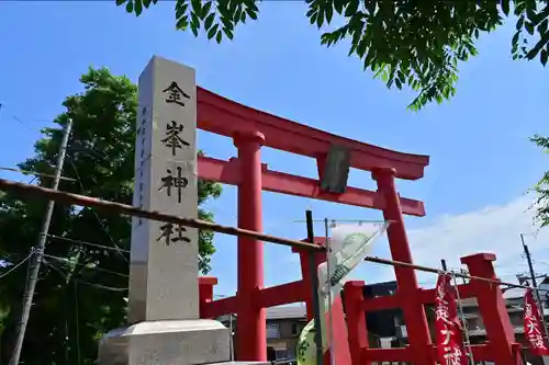 金峯神社の鳥居