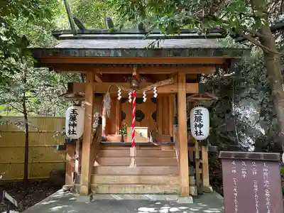 玉簾神社(神奈川県)
