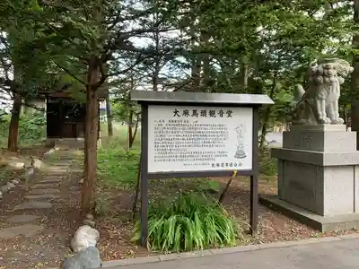 大麻神社のその他建物