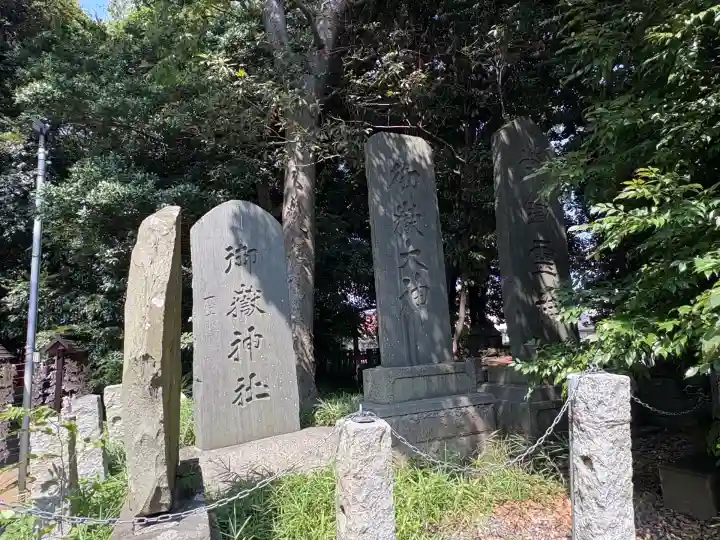 丹生神社の末社・摂社