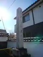 惣宗寺のその他建物