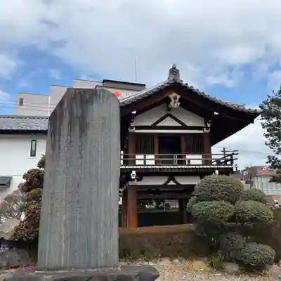 善導寺(福島県)