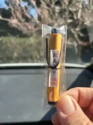 矢奈比賣神社（見付天神）(静岡県)