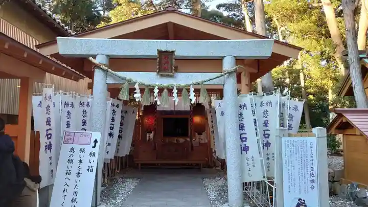 神明神社(相差町)の鳥居