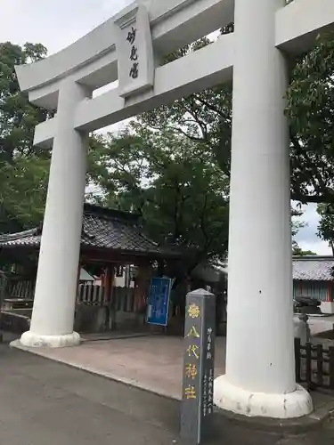 八代神社(熊本県)