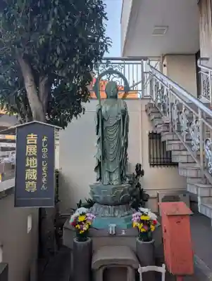 回向院(東京都)