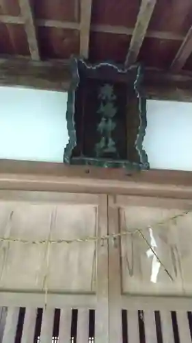 鹿島神社(茨城県)