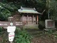 高來神社の末社・摂社