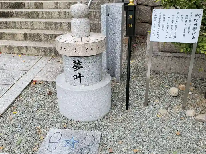 綱敷天満神社のその他建物