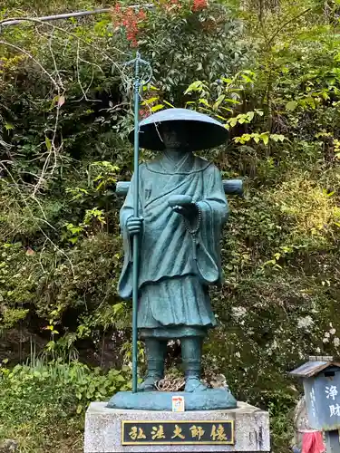 丹生大師 神宮寺の像