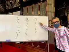 普元寺の体験その他