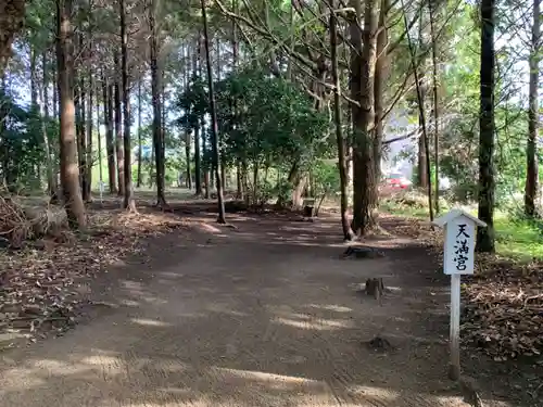 鹿島神社(千葉県)