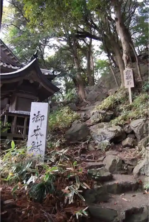 大甕神社のその他建物