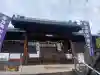 加佐美神社の{uncategorized: "未分類", other: "その他", undefined: "問題あり", building: "その他建物", grave: "お墓", sacred_gate: "鳥居", guardian: "狛犬", statue: "像", buddha: "仏像", history: "歴史", nature: "自然", garden: "庭園", animal: "動物", pagoda: "塔", temizu: "手水舎", mountain_gate: "山門・神門", sanctuary: "本殿・本堂", subordinate: "末社・摂社", art: "芸術", scenery: "景色", jizo: "地蔵", ema: "絵馬", goshuin: "御朱印", omikuji: "おみくじ", items: "授与品その他", amulet: "お守り", goshuincho: "御朱印帳", eats: "食事", festival: "お祭り", votive_dance: "神楽", shichigosan: "七五三参", wedding: "結婚式", experience: "体験その他", initially: "初詣", around: "周辺", anti_infection: "感染症対策"}
