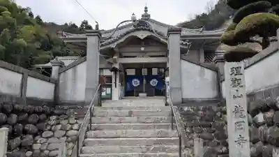 龍岡寺の本殿・本堂