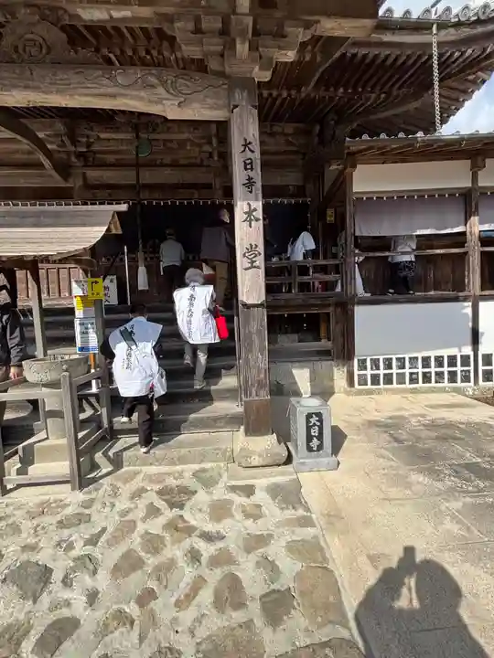 大日寺(徳島県)