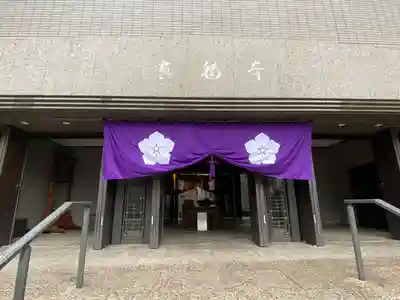 真福寺の本殿・本堂