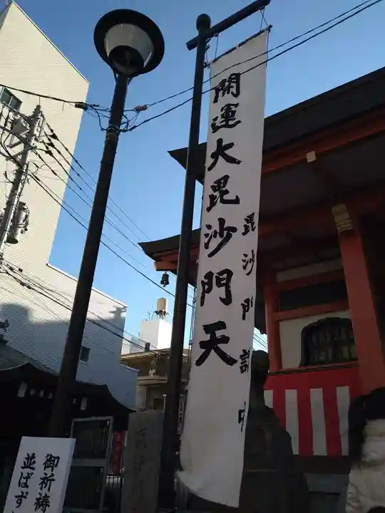 善國寺のその他建物