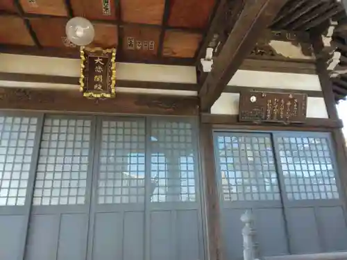 無量院の本殿・本堂