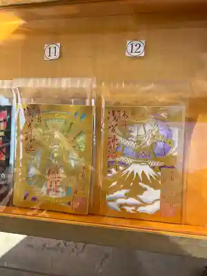 浅間神社(栃木県)