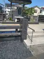 浄土真宗本願寺派 明光山 最徳寺(東京都)