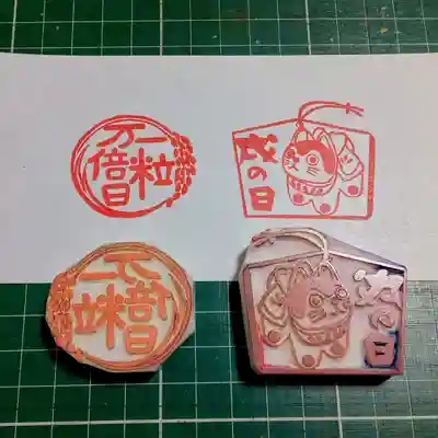 阿邪訶根神社(福島県)