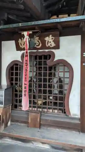 木食寺安祥院(京都府)