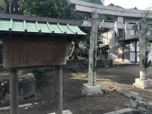 八坂大神の鳥居