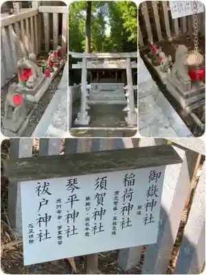 荻窪八幡神社(東京都)