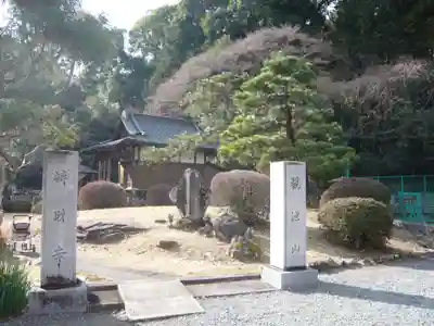 狩野厳島神社(神奈川県)