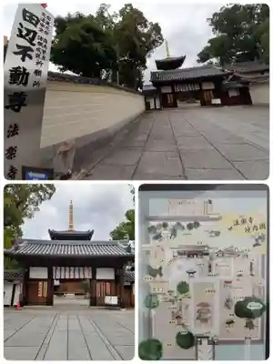 法楽寺(大阪府)