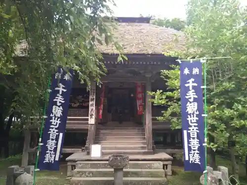 中尊寺のその他建物