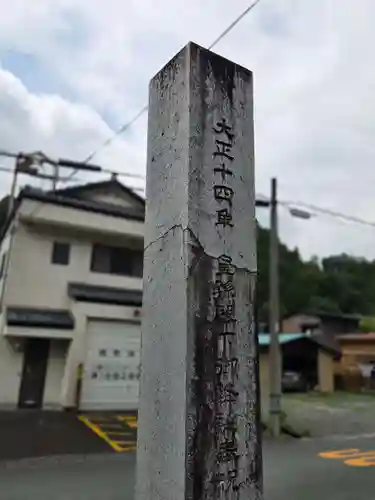 許禰神社(静岡県)