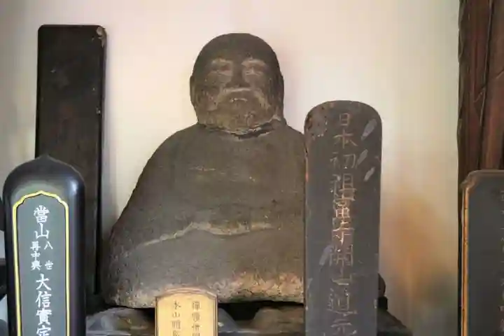 欣浄寺(京都府)