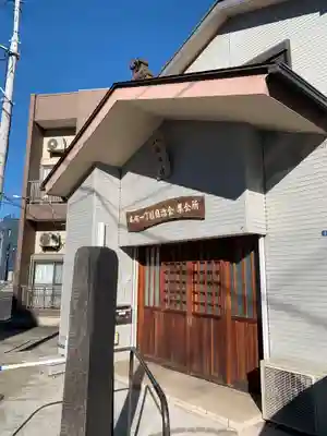 八坂神社(千葉県)