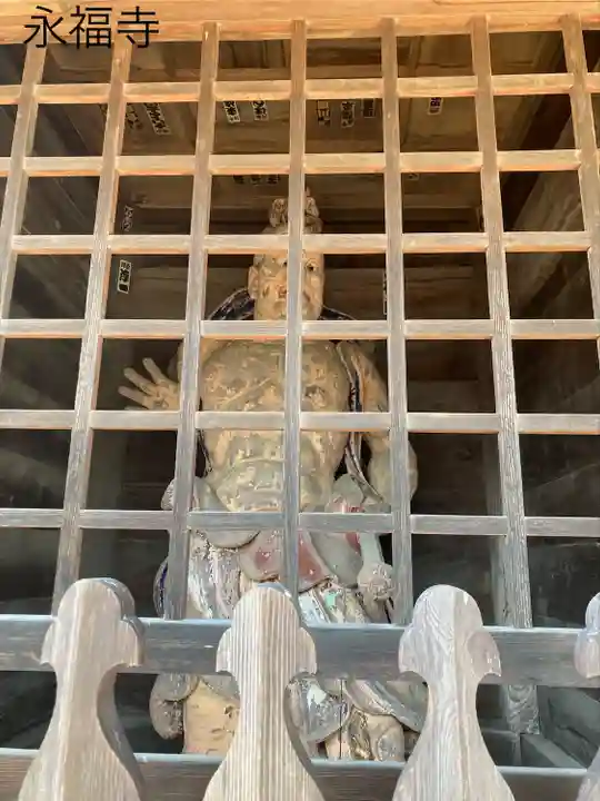 永福寺(長野県)