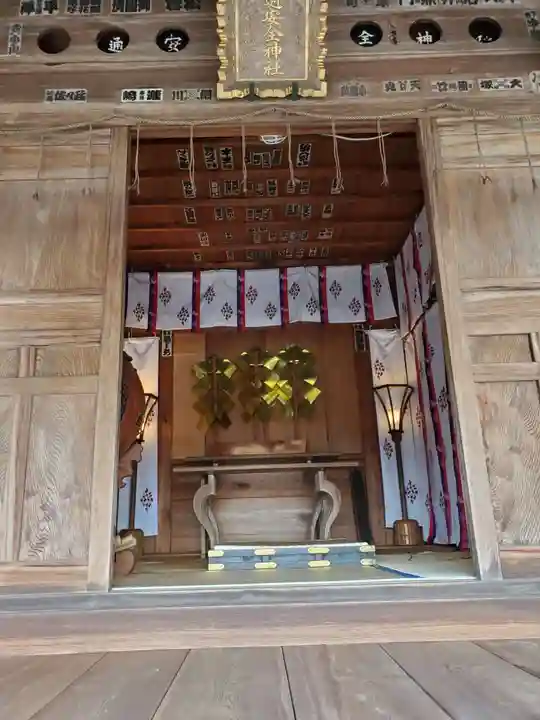 太平山神社(栃木県)