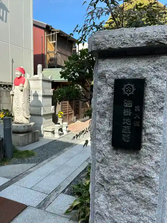 善入院のその他建物