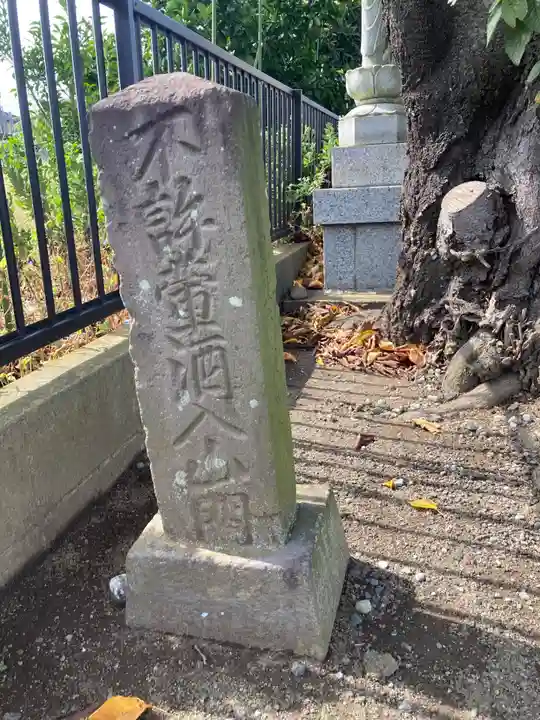 宗真寺(神奈川県)
