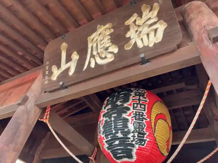 弘明寺(神奈川県)