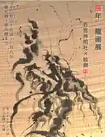 若宮神明社(愛知県)